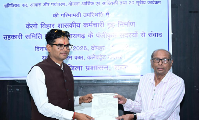 CG : केलो विहार के पात्र हितग्राहियों को मिला मालिकाना हक, मंत्री चौधरी ने सौंपा पट्टा…