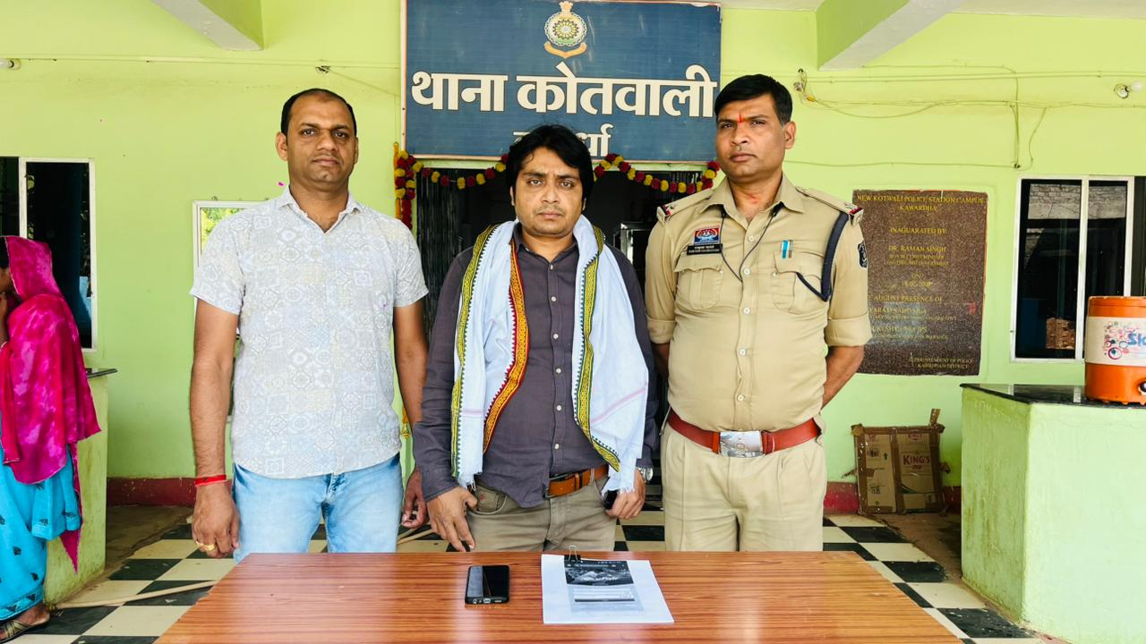 CG : IPL सट्टा रैकेट पर पुलिस की कार्रवाई: कवर्धा से एक आरोपी गिरफ्तार…