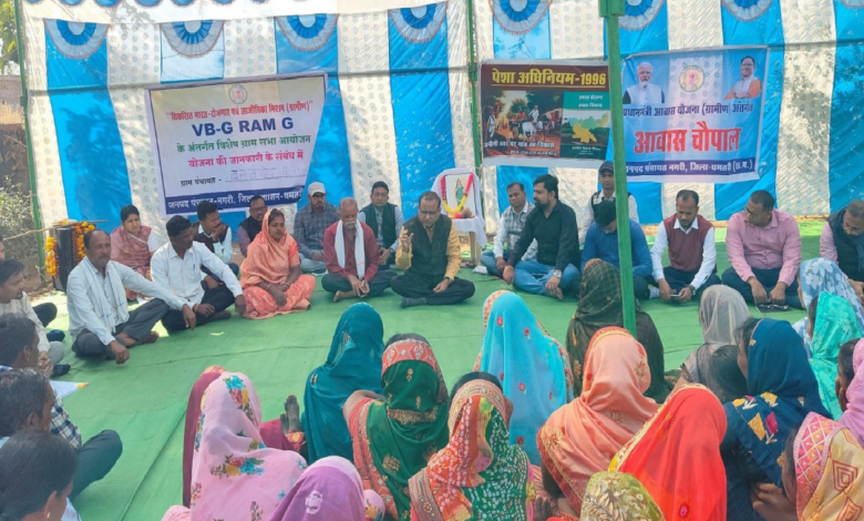 CG : विशेष लेख : पंचायती राज दिवस पर धमतरी में ग्राम सभाओं के माध्यम से विकास और जनभागीदारी का सशक्त संदेश