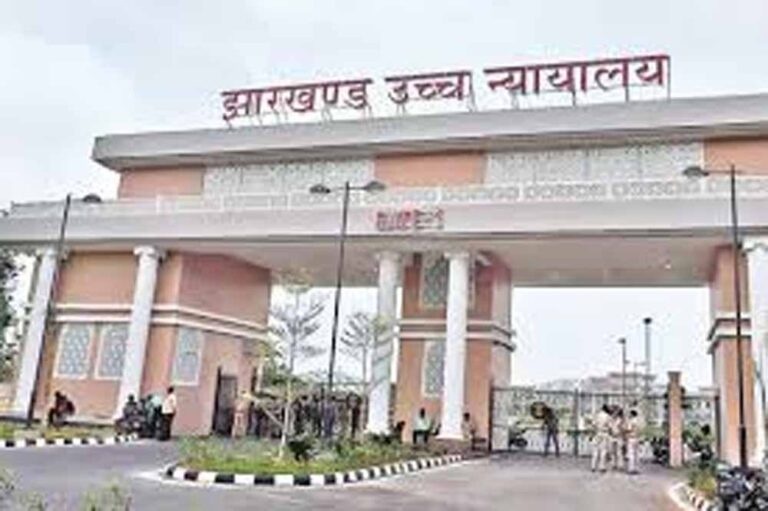 अडानी पावर थर्मल प्रोजेक्ट विवाद: किसानों की याचिका पर झारखंड हाईकोर्ट में सुनवाई शुरू