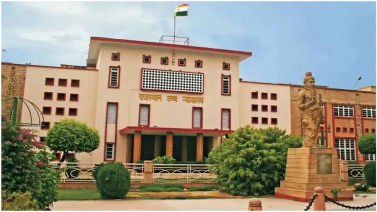 PWD को फटकार, 30 दिन में बहू को नियुक्ति देने का कोर्ट का निर्देश