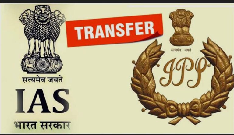 IAS के बाद अब IPS में बड़े बदलाव, 20 जिलों के SP होंगे बदले