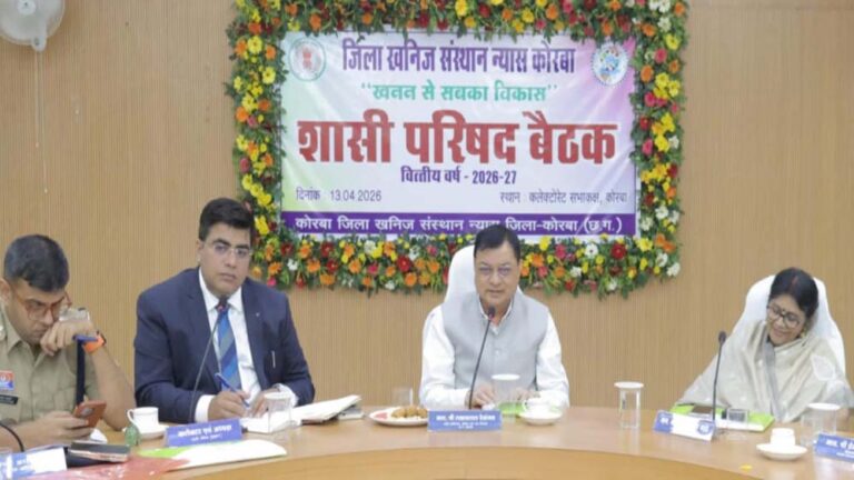 कोरबा जिले के विकास को गति देगा डीएमएफ, मंत्री लखनलाल देवांगन ने की घोषणा