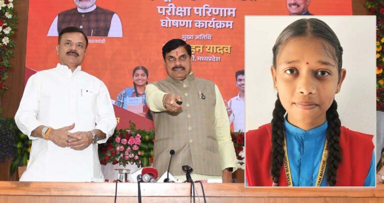 पन्ना की प्रतिभा ने 499 अंक लाकर प्रदेशभर में बेटियों की सफलता को नया आयाम दिया
