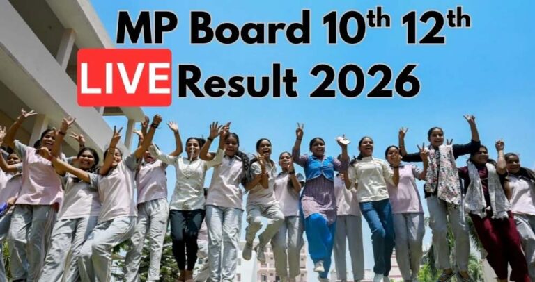 MP Board Result 2026: लड़कियों की जीत, मेरिट लिस्ट में छात्राओं का राज, लड़के फिर रहे पीछे