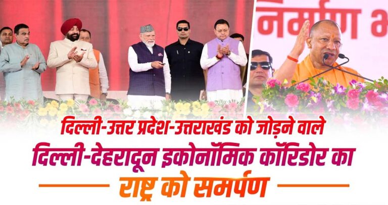 जिन लोगों ने समाज को विभाजित किया, उनसे विकास और रोजगार की उम्मीद करना एक दिवास्वप्न: सीएम
