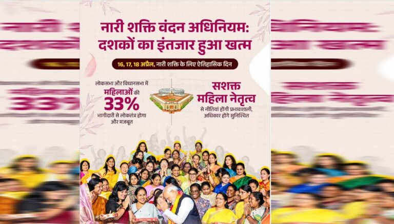 लखपति दीदी पहल से नारी शक्ति वंदन के तहत मध्यप्रदेश में महिलाओं को मिली आर्थिक स्वतंत्रता