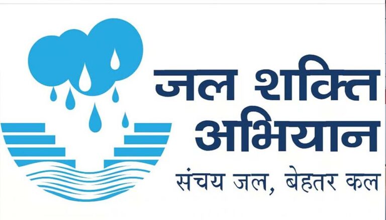 योगी सरकार का बड़ा कदम: स्कूलों में शुरू होगा जल संरक्षण अभियान