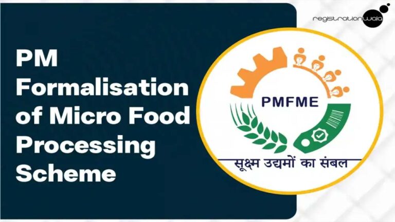 बलौदाबाजार : प्रधानमंत्री सूक्ष्म खाद्य उन्नयन योजना के तहत ऋण हेतु आवेदन आमंत्रित