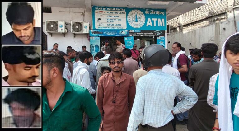 महाराष्ट्र बैंक डकैती: एक आरोपी बिहार से गिरफ्तार, दूसरे का सुराग हाथ लगा