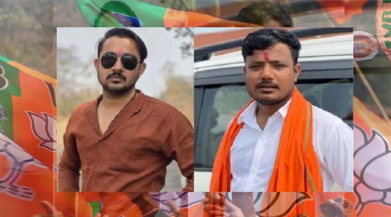 दिल से काम करेंगे BJYM पदाधिकारियों की नई लिस्ट, पार्टी ने इन युवा चेहरों को दी जिम्मेदारी, बोले- हर काम में करेंगे मेहनत