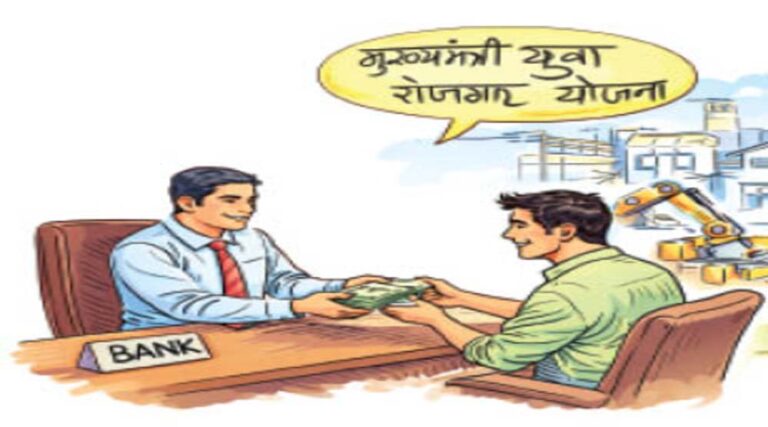 सरकार दे रही है 8वीं पास को बिना ब्‍याज 10 लाख तक का लोन, जानें इसका फायदा कैसे उठाएं
