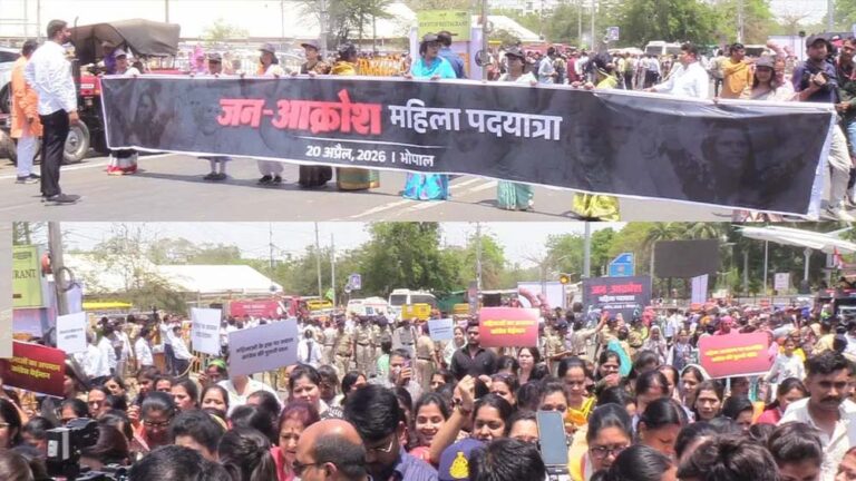 भोपाल में BJP का ‘जन आक्रोश’ प्रदर्शन, महिला आरक्षण पर CM का विपक्ष को कड़ा संकेत