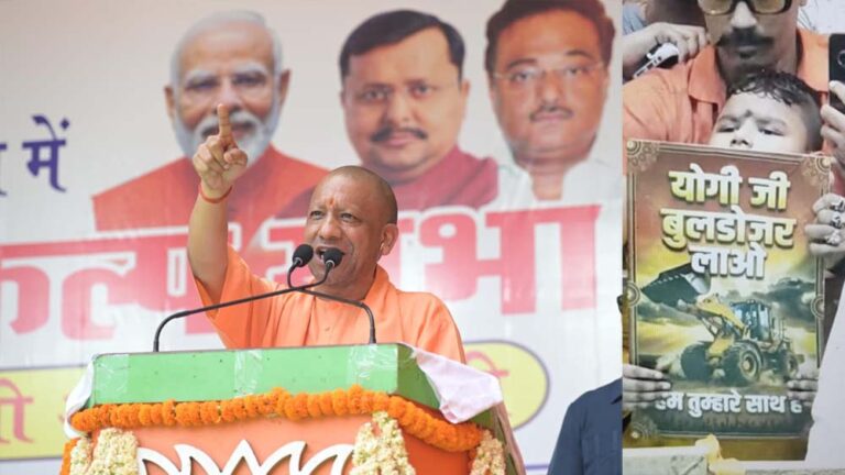 सीएम योगी ने जोरासांको में किया एलान, “योगी जी बुलडोजर लाओ, हम तुम्हारे साथ हैं”, 4 मई को बंगाल में भगवा लहराएगा