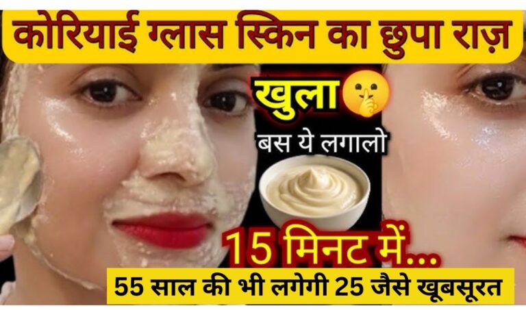 Face Pack Tips: 25 की उम्र में भी लटकने लगी स्किन तो आजमाए ये रामबाण Face Pack नुस्के, कुछ ही मिनटों में कोरियन स्किन, जाने