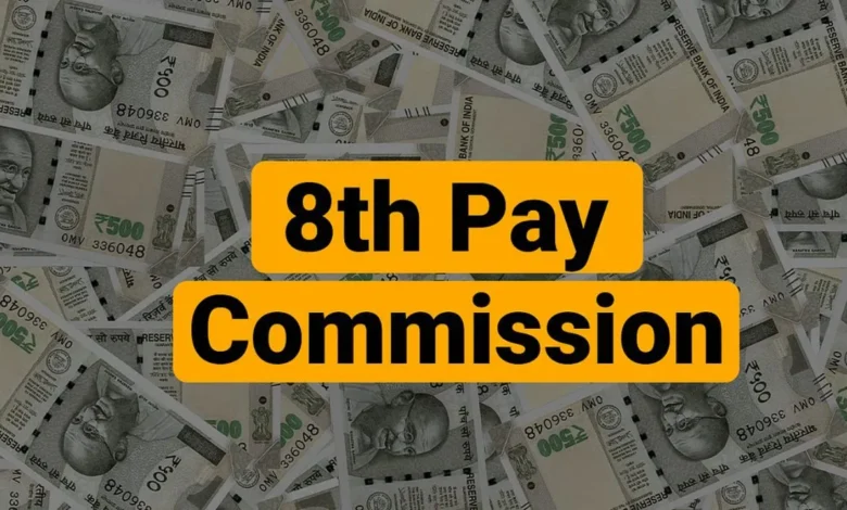 8th Pay Commission Update