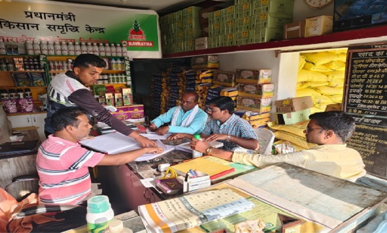 CG : जिले में कृषि केन्द्रों का निरीक्षण एवं अनियमितता पर निरंतर कार्यवाही जारी …