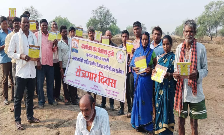 CG : वीबी-ज़ी राम जी अंतर्गत ग्राम पंचायतो में रोजगार दिवस का आयोजन …