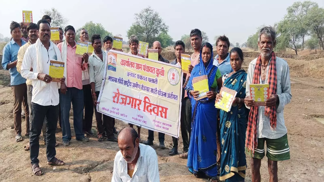 CG : वीबी-ज़ी राम जी अंतर्गत ग्राम पंचायतो में रोजगार दिवस का आयोजन …