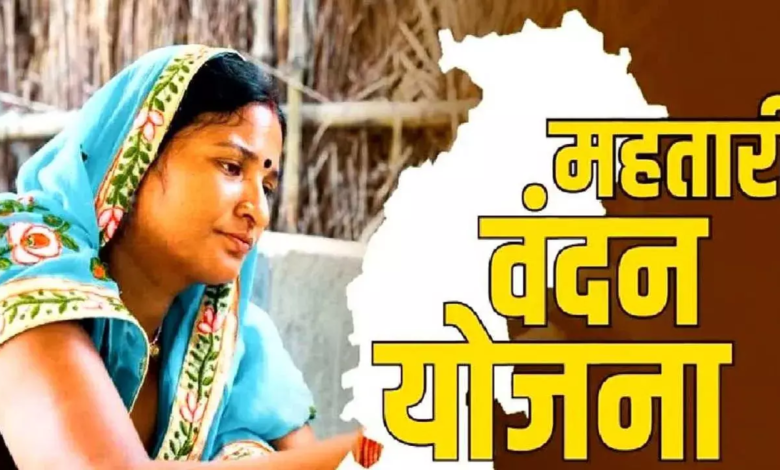 CG : महतारी वंदन योजना: लाभार्थी महिलाएं जल्द पूरा करें यह काम, तभी खाते में आएंगे ₹1000 …