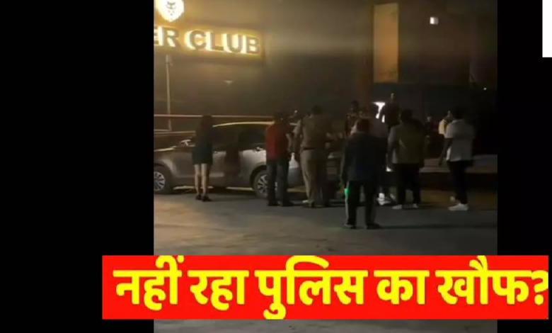 CG : पुलिस का नहीं कोई खौफ…गवाही दे रहा रायपुर का ये VIDEO …