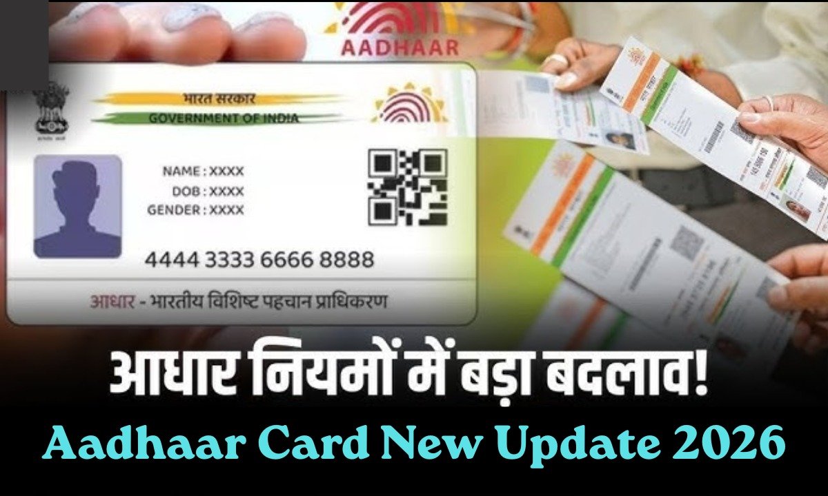 Aadhaar Card New Update