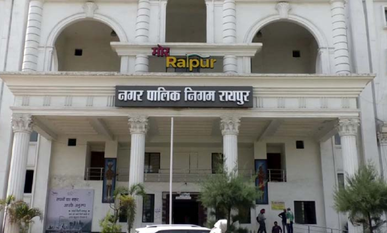 CG : रायपुर नगर निगम की सामान्य सभा आज, 14 एजेंडों पर होगी चर्चा; विपक्ष तैयार …
