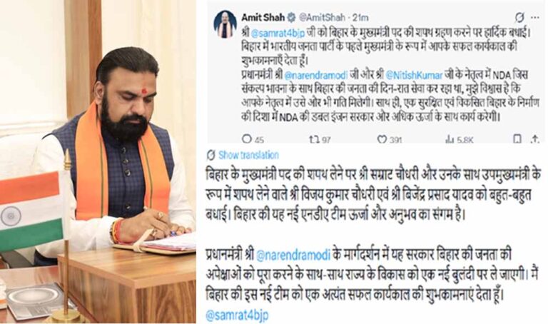 सीएम बनते ही बड़ा ऐलान: सम्राट चौधरी ने कहा—बंगाल चुनाव के बाद होगा मंत्रिमंडल विस्तार