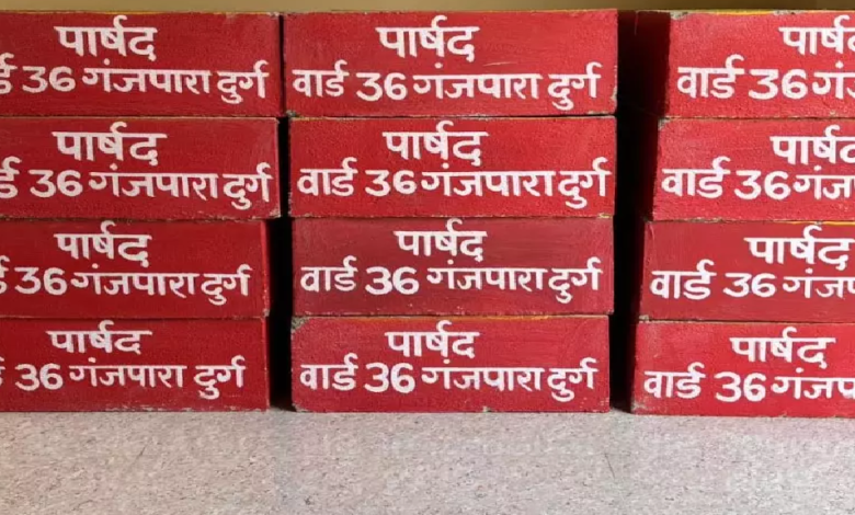 CG : बेजुबान पशु-पक्षियों के लिए कोटना की व्यवस्था, पार्षद की नेक पहल …