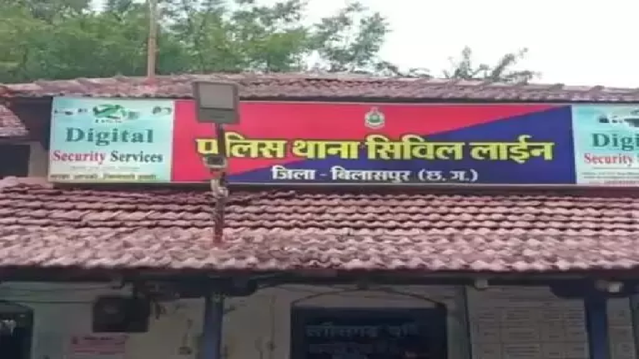 CG : ऑटो में बैठी महिला के जेवरों से भरा बैग पार, FIR दर्ज …