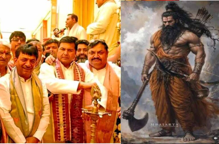 Parashurama जन्मोत्सव आज: शांति संदेश के साथ निकलेगी शोभायात्रा, बिना अस्त्र-शस्त्र के भागीदारी