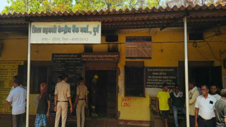 बड़ी लापरवाही या हादसा? जिला सहकारी बैंक में आग, कंप्यूटर समेत अहम दस्तावेज राख