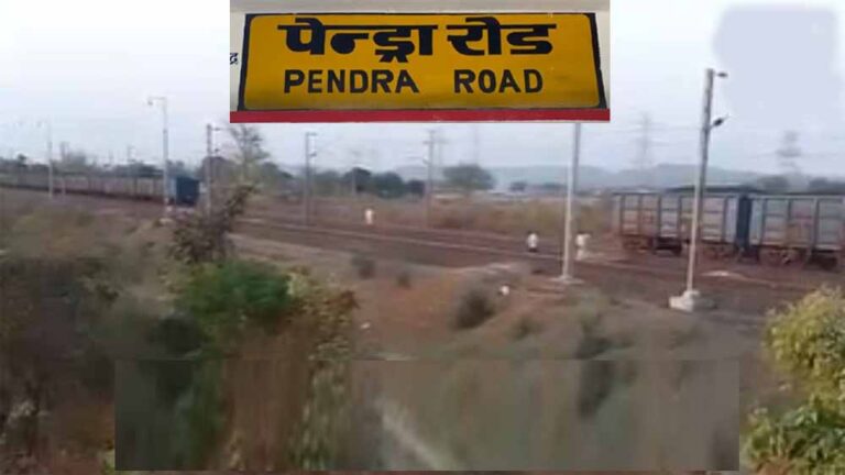 रेलवे में बड़ा तकनीकी फेलियर: कपलिंग टूटने से 25 वैगन अलग, बिलासपुर-कटनी सेक्शन पर हड़कंप