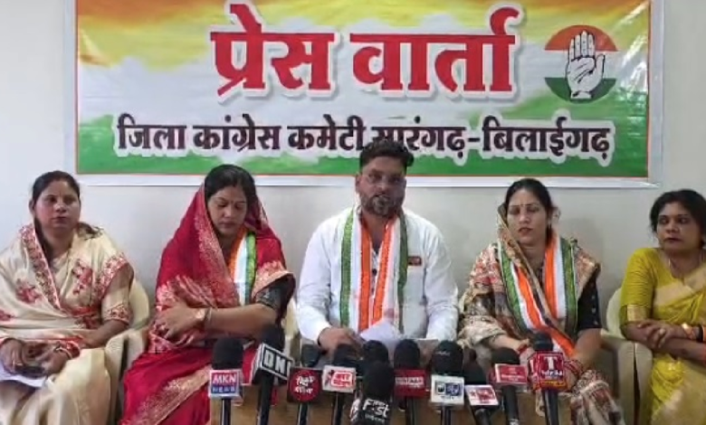 CG : महिला आरक्षण पर सियासत तेज, कांग्रेस ने भाजपा पर लगाए आरोप …