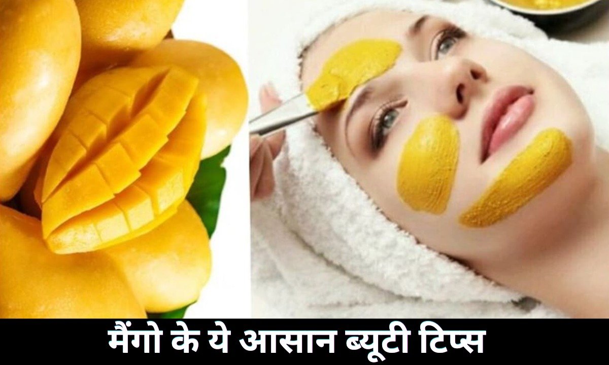 Dull Skin Beauty Tips