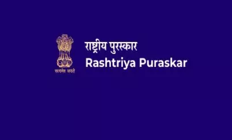 CG : पद्म पुरस्कारों के लिए नामांकन की प्रक्रिया शुरू …