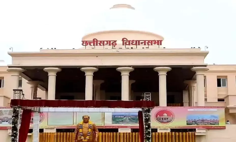 CG : छत्तीसगढ़ विधानसभा में आज महिला आरक्षण को लेकर विशेष सत्र बुलाया गया …