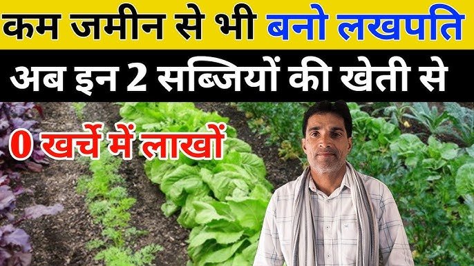 Farming