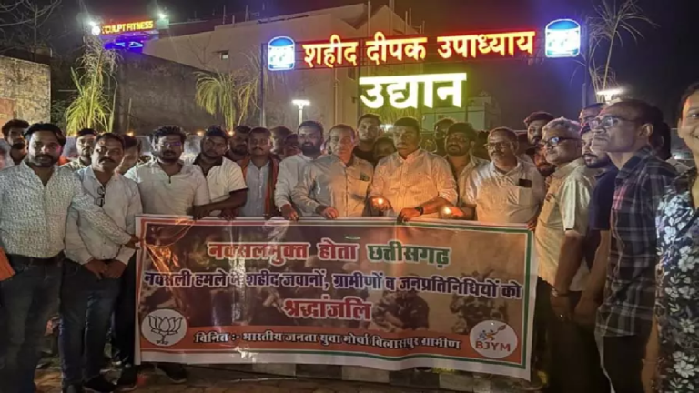 CG : भाजयुमो ने नक्सल हमलों में शहीद जवानों को श्रद्धांजलि दी …