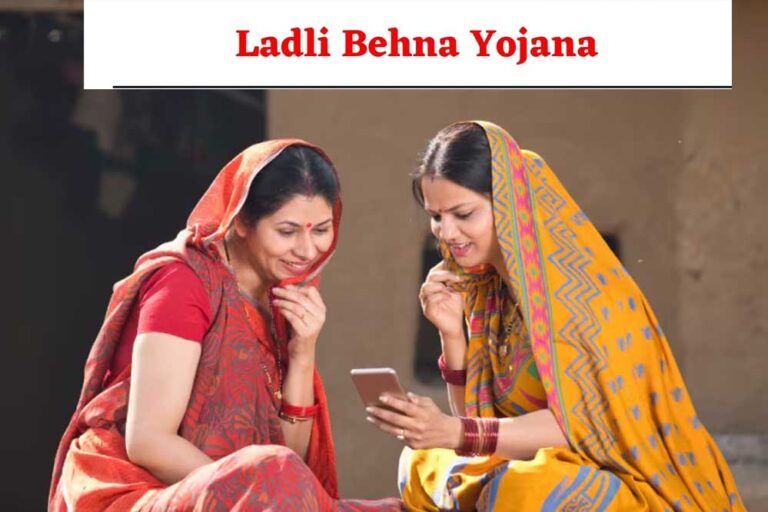लाड़ली बहनों को सरकार का बड़ा तोहफा, अब मिलेगा यह खास लाभ, जानें सभी विवरण