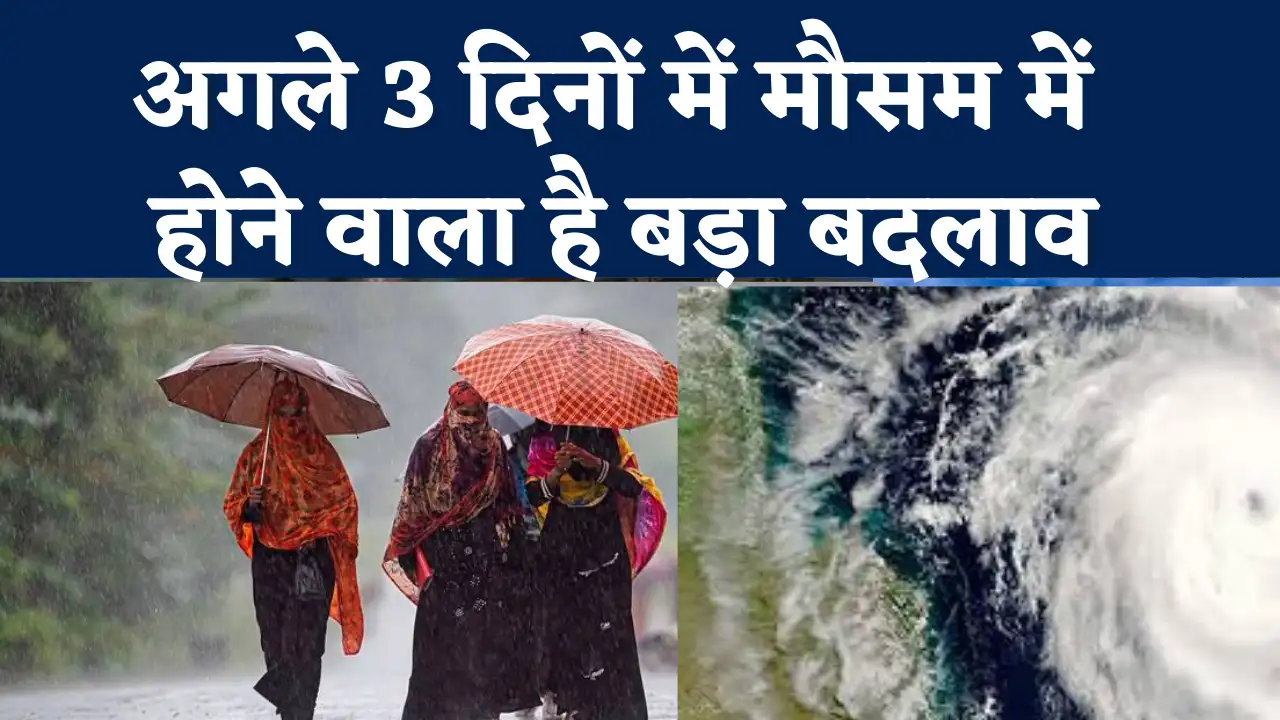 MP Weather Updates