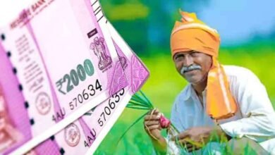 NEW Yojana 2026