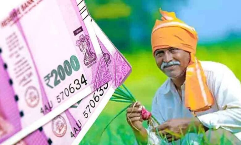 NEW Yojana 2026