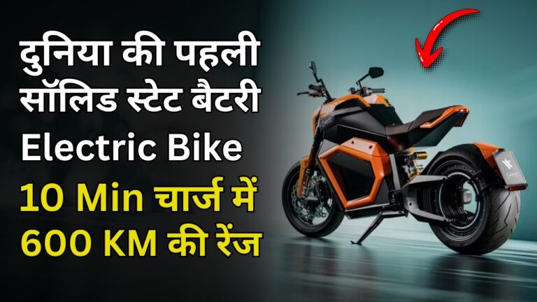 New Verge EV Bike: 600KM की धाकड़ रेंज और 200 kW की फ़ास्ट चार्जिंग सपोर्ट के साथ आ रही नई Verge Motorcycles, देखे फीचर्स ?