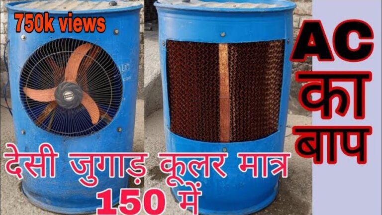 Nila Drum Video: नीले ड्रम का ऐसा तगड़ा देसी जुगाड़ की वायरल वीडियो देख हिल जायेगा दिमाग का पुर्जा-पुर्जा, देखे