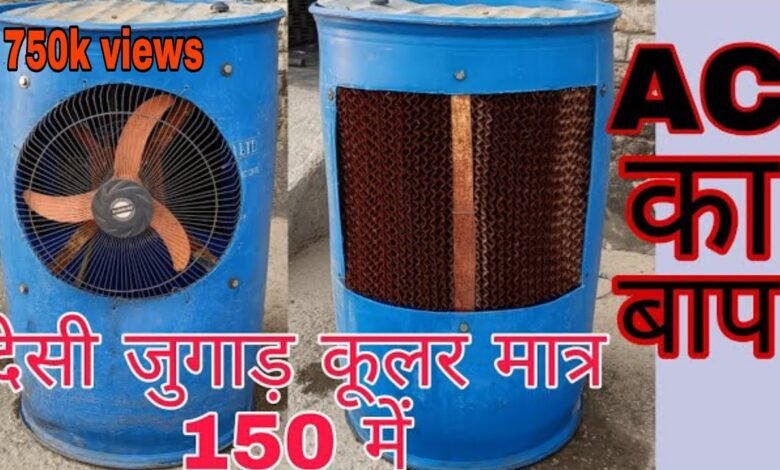 Nila Drum Video