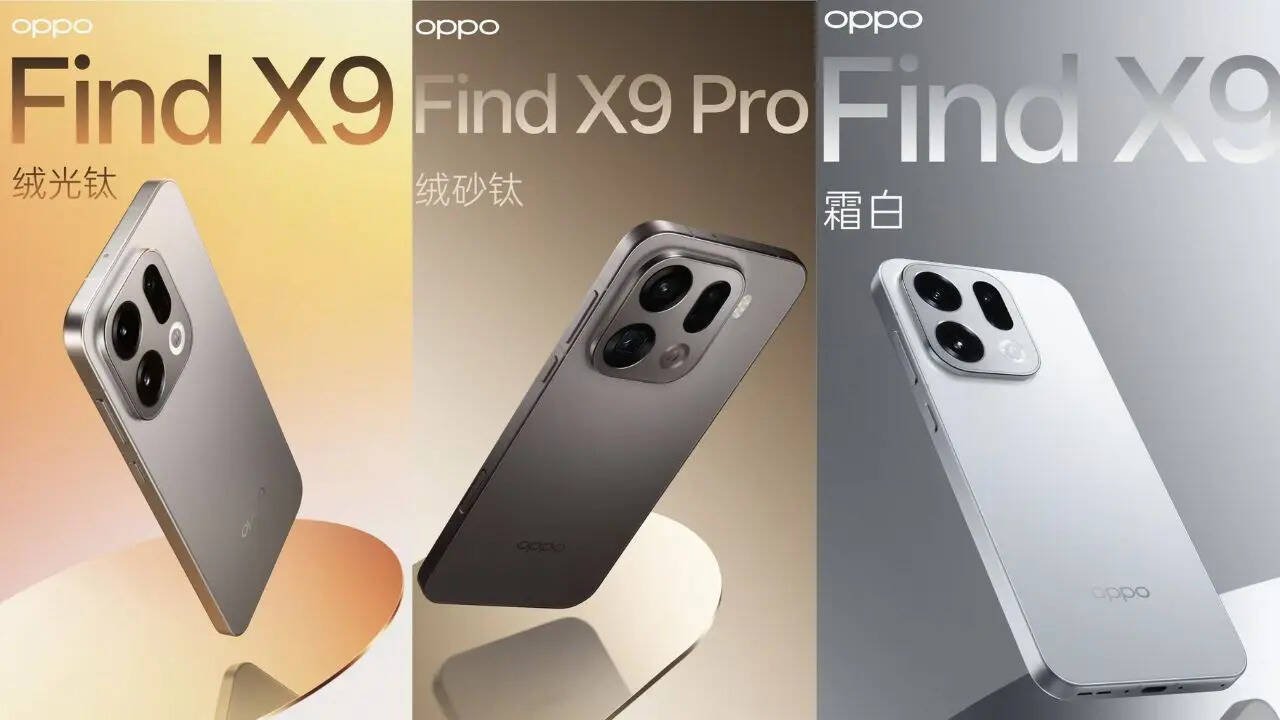 Oppo Find X9 Series