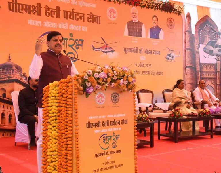 मुख्यमंत्री यादव बोले – पीएमश्री हेली सेवा के रूप में ओरछा के लिए शुरू की गई पुष्पक विमान की व्यवस्था