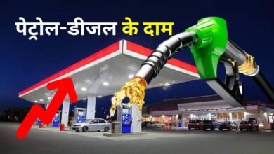 Petrol-Diesel Rate 2026