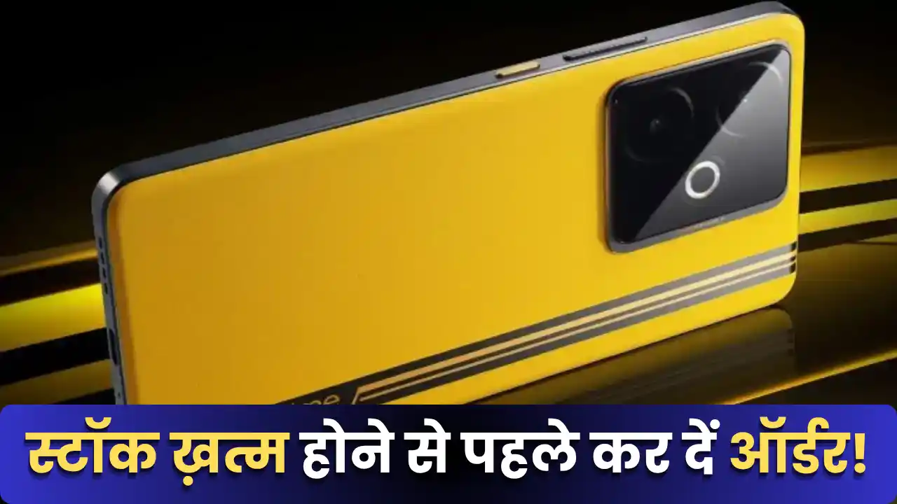 Realme GT 7T Phone